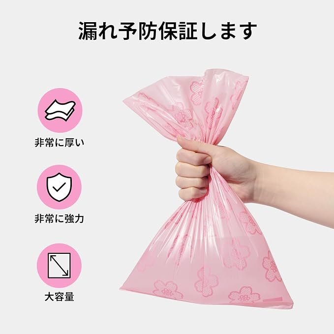 VETRESKA Cherry Blossom Scented Dog Poop Bags, Leak Proof, 540 Counts | Extra Thick and Large Pet Waste Bags for Dogs Walking and Cat Litter, 36 Rolls - Image 2