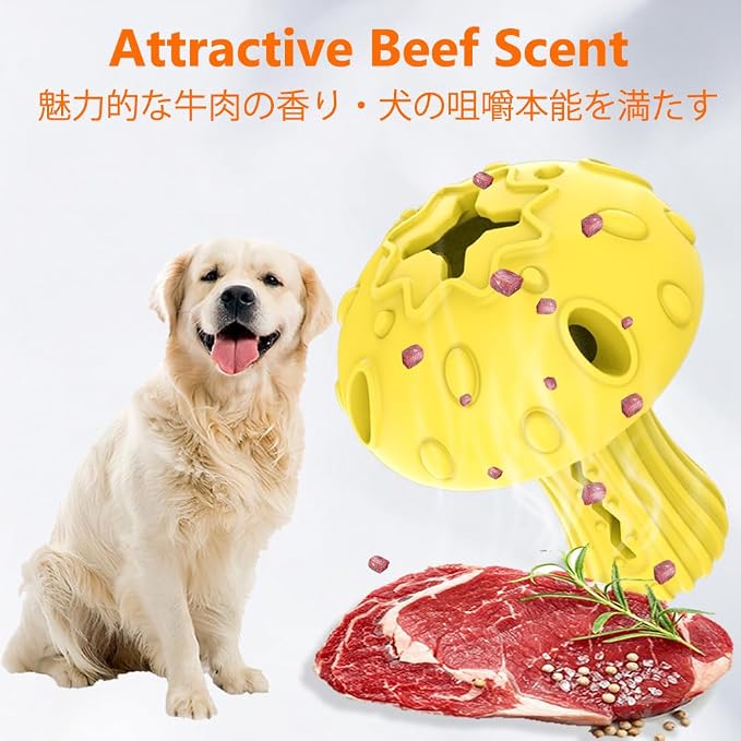 SCHITEC Dog Chew Toy for Large & Medium Dogs, Rubber Treat Dispensing Toy for Aggressive Chewers, Interactive Slow Feeder Tough Puzzle Toys Teeth Cleaning (Red & Yellow) - Image 7