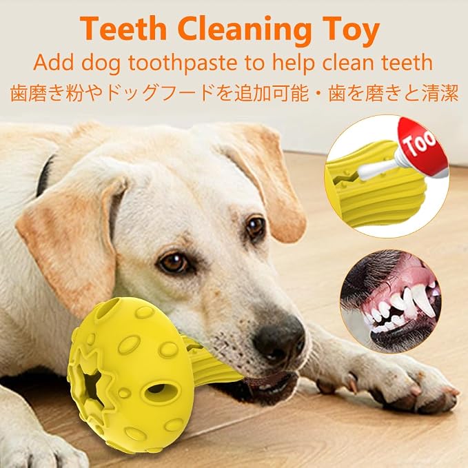 SCHITEC Dog Chew Toy for Large & Medium Dogs, Rubber Treat Dispensing Toy for Aggressive Chewers, Interactive Slow Feeder Tough Puzzle Toys Teeth Cleaning - Image 4