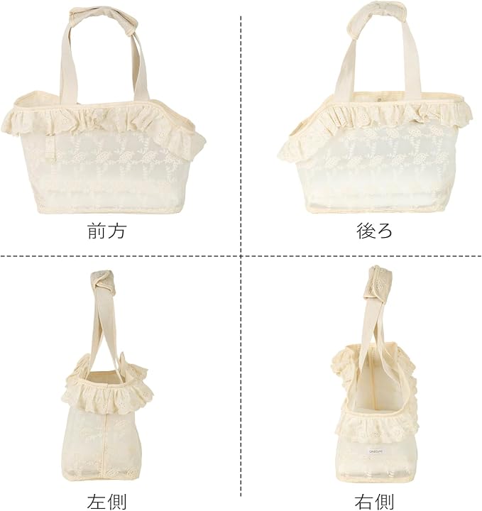 ONECUTE Dog Carrier for Small Dogs Rabbit cat with Lace Design, Cotton Bag, Dog Carrier Soft Sided, Collapsible Travel Puppy Carrier (Beige, 13" L x 6.7" W x 10.6" H) - Image 9