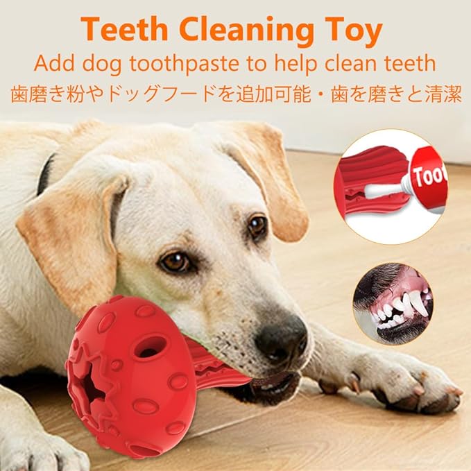 SCHITEC Dog Chew Toy for Large & Medium Dogs, Rubber Treat Dispensing Toy for Aggressive Chewers, Interactive Slow Feeder Tough Puzzle Toys Teeth Cleaning (Red & Yellow) - Image 4