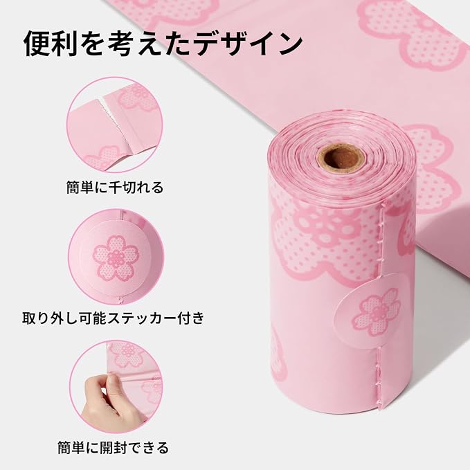 VETRESKA Cherry Blossom Scented Dog Poop Bags, Leak Proof, 540 Counts | Extra Thick and Large Pet Waste Bags for Dogs Walking and Cat Litter, 36 Rolls - Image 3