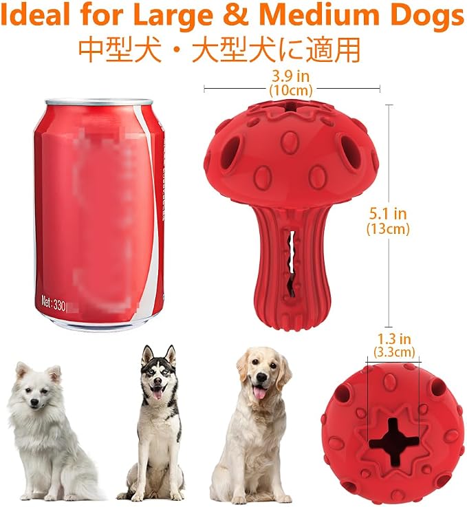 SCHITEC Dog Chew Toy for Large & Medium Dogs, Rubber Treat Dispensing Toy for Aggressive Chewers, Interactive Slow Feeder Tough Puzzle Toys Teeth Cleaning (Red & Yellow) - Image 6