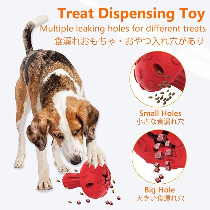 SCHITEC Dog Chew Toy for Large & Medium Dogs, Rubber Treat Dispensing Toy for Aggressive Chewers, Interactive Slow Feeder Tough Puzzle Toys Teeth Cleaning (Red & Yellow) - Image 2