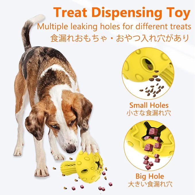 SCHITEC Dog Chew Toy for Large & Medium Dogs, Rubber Treat Dispensing Toy for Aggressive Chewers, Interactive Slow Feeder Tough Puzzle Toys Teeth Cleaning - Image 2
