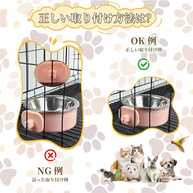 2Pcs Pets Lightweight Stainless Steel Bowl,Removable Stainless Steel Pet Hanging Food Water Feeder Bowl for Puppy Dog Cat Rabbit Ferret Bird Gunea Pigs (Pink-Small) - Image 2