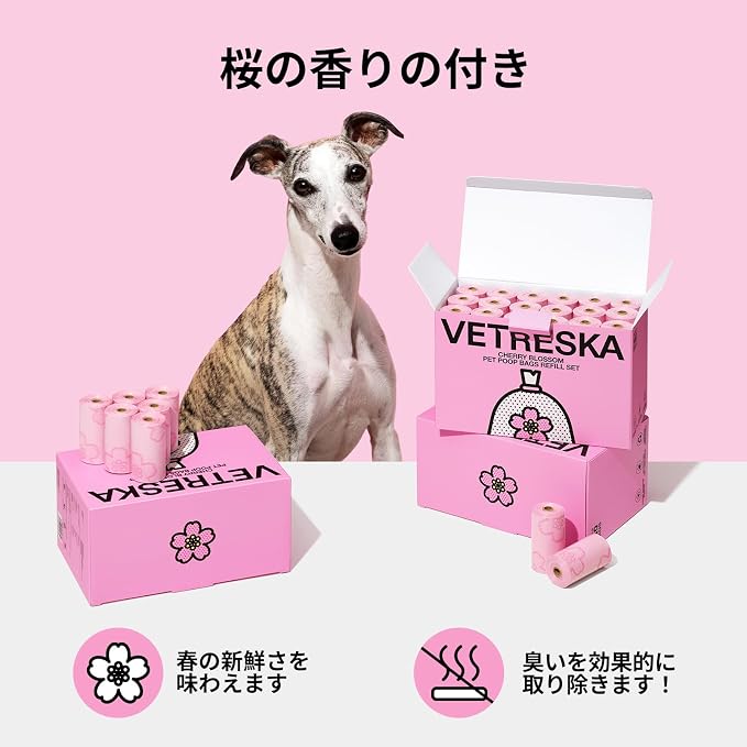VETRESKA Cherry Blossom Scented Dog Poop Bags, Leak Proof, 540 Counts | Extra Thick and Large Pet Waste Bags for Dogs Walking and Cat Litter, 36 Rolls - Image 4