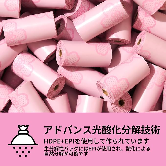 VETRESKA Cherry Blossom Scented Dog Poop Bags, Leak Proof, 540 Counts | Extra Thick and Large Pet Waste Bags for Dogs Walking and Cat Litter, 36 Rolls - Image 7