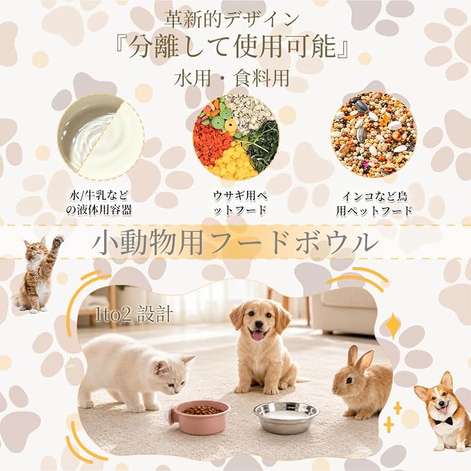2Pcs Pets Lightweight Stainless Steel Bowl,Removable Stainless Steel Pet Hanging Food Water Feeder Bowl for Puppy Dog Cat Rabbit Ferret Bird Gunea Pigs (Pink-Small) - Image 3