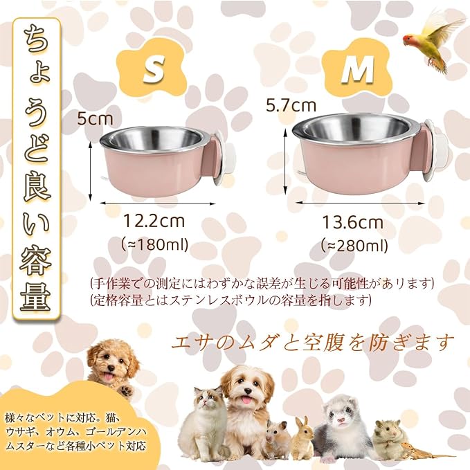2Pcs Pets Lightweight Stainless Steel Bowl,Removable Stainless Steel Pet Hanging Food Water Feeder Bowl for Puppy Dog Cat Rabbit Ferret Bird Gunea Pigs (Pink-Small) - Image 4