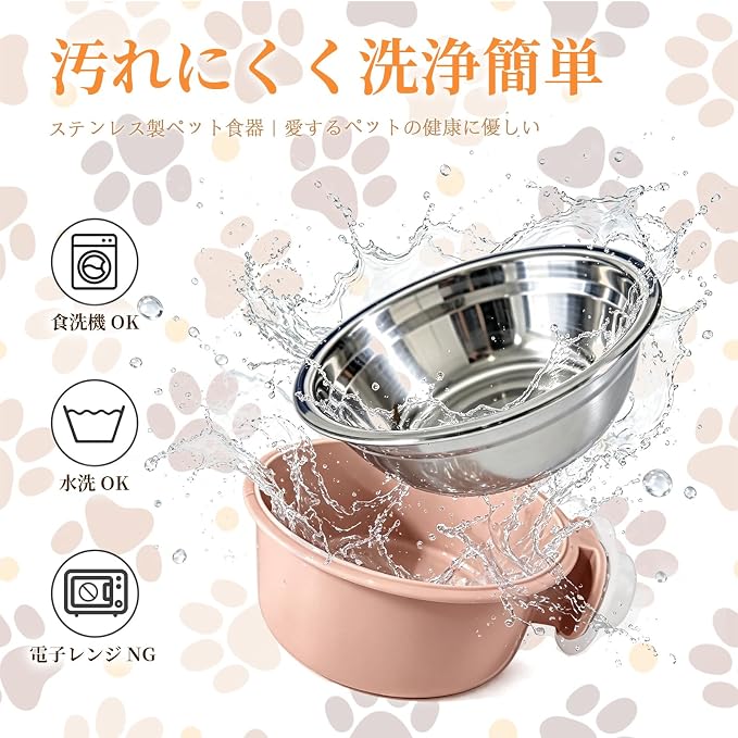 2Pcs Pets Lightweight Stainless Steel Bowl,Removable Stainless Steel Pet Hanging Food Water Feeder Bowl for Puppy Dog Cat Rabbit Ferret Bird Gunea Pigs (Pink-Small) - Image 5