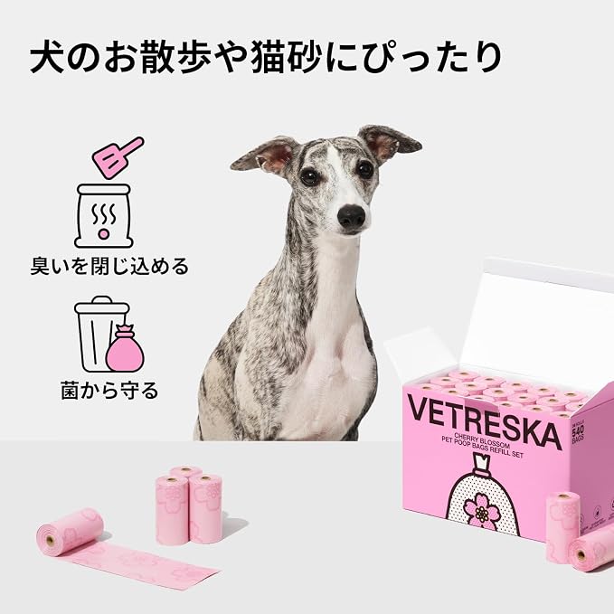 VETRESKA Cherry Blossom Scented Dog Poop Bags, Leak Proof, 540 Counts | Extra Thick and Large Pet Waste Bags for Dogs Walking and Cat Litter, 36 Rolls - Image 5